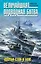 Величайшая подводная битва. "Волчьи стаи" в бою — 2241111 — 1