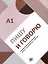 Пишу и говорю. Учебное пособие по развитию навыков письма и говорения для студентов. А1 — 3011906 — 1