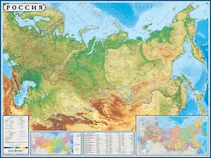 Книга Карта  Россия  физическая м-б 1:55млн.(160х120) ламинированная ()