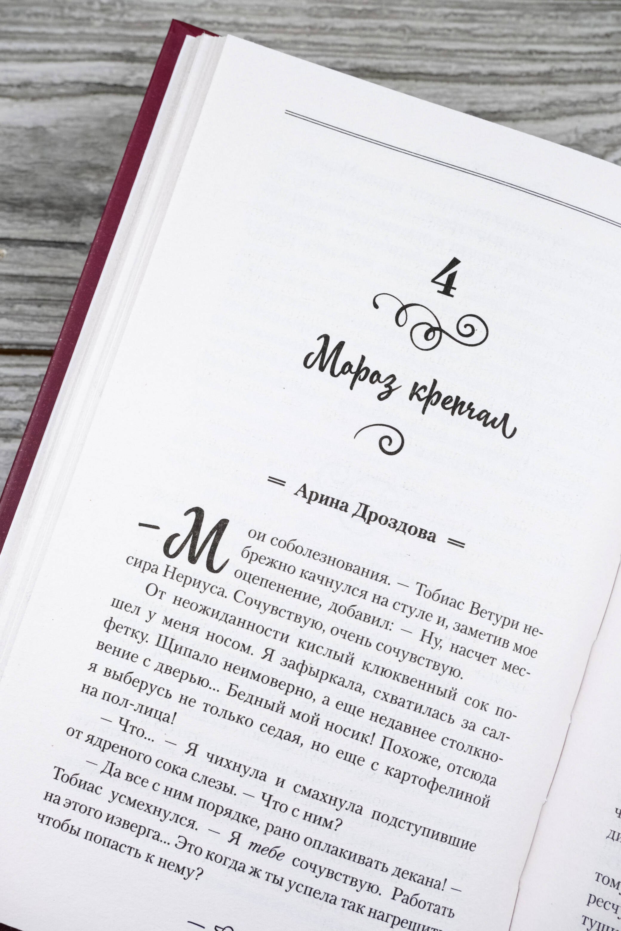 Изображение бумажной книги