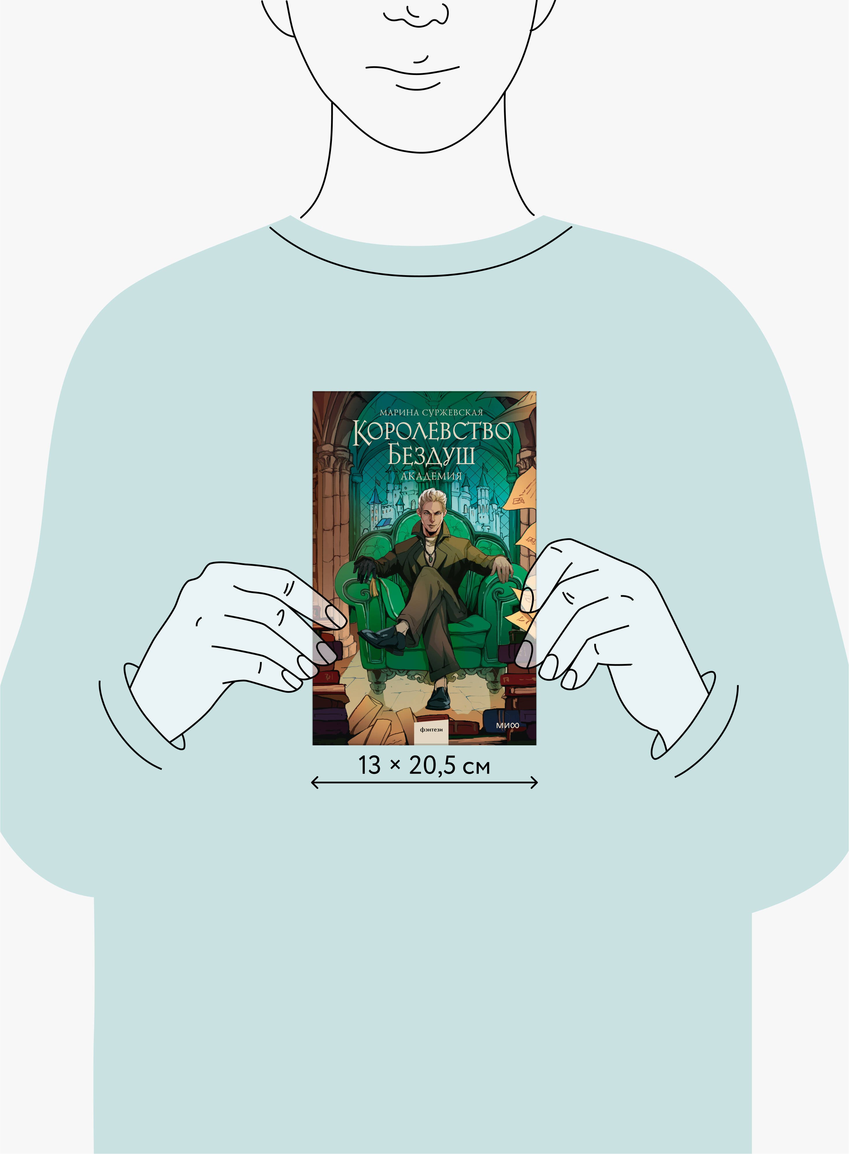 Изображение бумажной книги