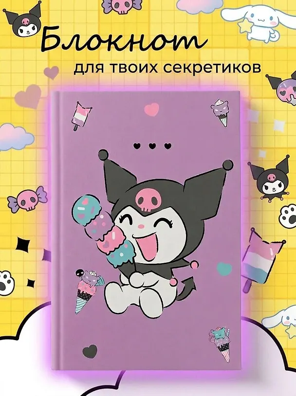 Ежедневник недат. А5 56л "Куроми (черничный)" контентный блок 3053033 — 4