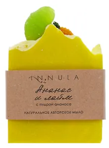 Мыло ручной работы (Ананас и лайм) (85г) (АиЛ1)