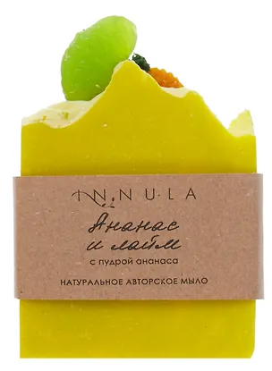 Мыло ручной работы (Ананас и лайм) (85г) (АиЛ1) 3105143