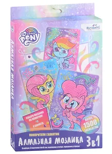 Набор для детского творчества. Алмазные узоры 3в1 "Пони. Покорители галактик"