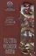 Под стягом Российской империи — 2666273 — 1