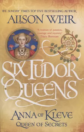 Six Tudor Queens: Anna of Kleve, Queen of Secrets — 2812351 — 1