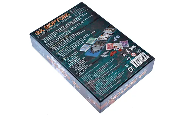 Настольная игра Magellan "За бортом" 2769858 — 8