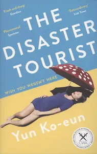 The Disaster Tourist