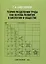 Теория разделения труда как основа развития в биологии и обществе — 2985529 — 1