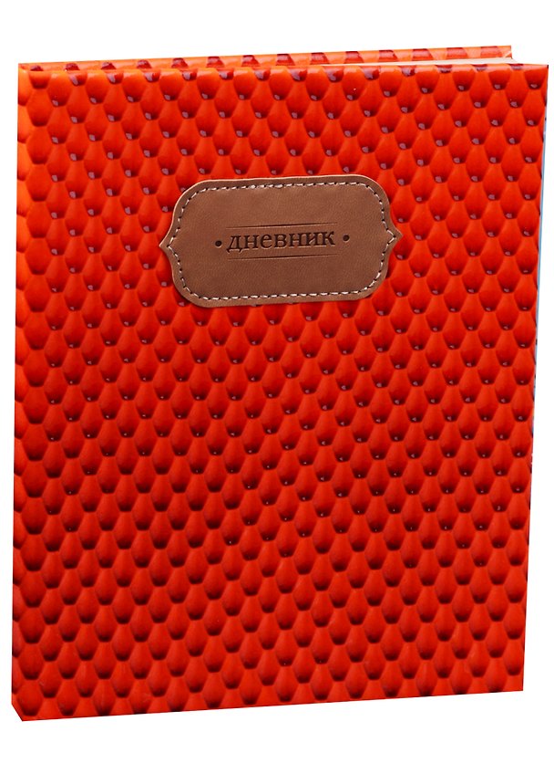 Дневник школьный GoodMark, Orange Tile 242110 — 1