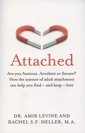 Книга Attached ()
