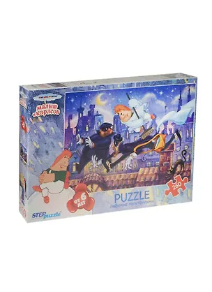 Пазл 260 Малыш и Карлсон (74063) (240х345) (Союзмультфильм) (6+) (коробка) 2485080