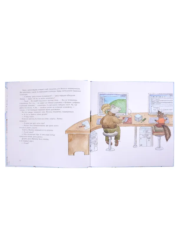 Книга Зима (Алена Черная) — 5