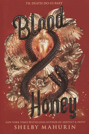Книга Blood and Honey ()