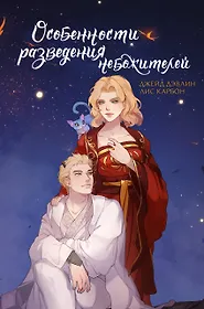 «Читай-город» – интернет-магазин книг
