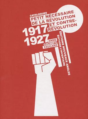 Petit Necessaire de la revolution et contre-revolution (Catalogue 1917 — 1927) — 2979447 — 1