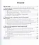 Экзистенциальная психология и психотерапия 2-е изд., испр. и доп. Учебное пособие для бакалавриата и — 2522926 — 2