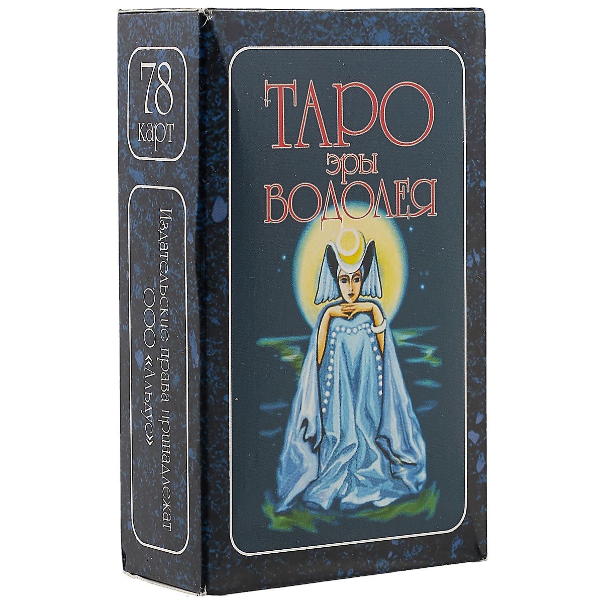 

Таро эры Водолея