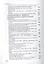 Современная религиозная жизнь России. Опыт систематического описания. Т. II — 2567714 — 3