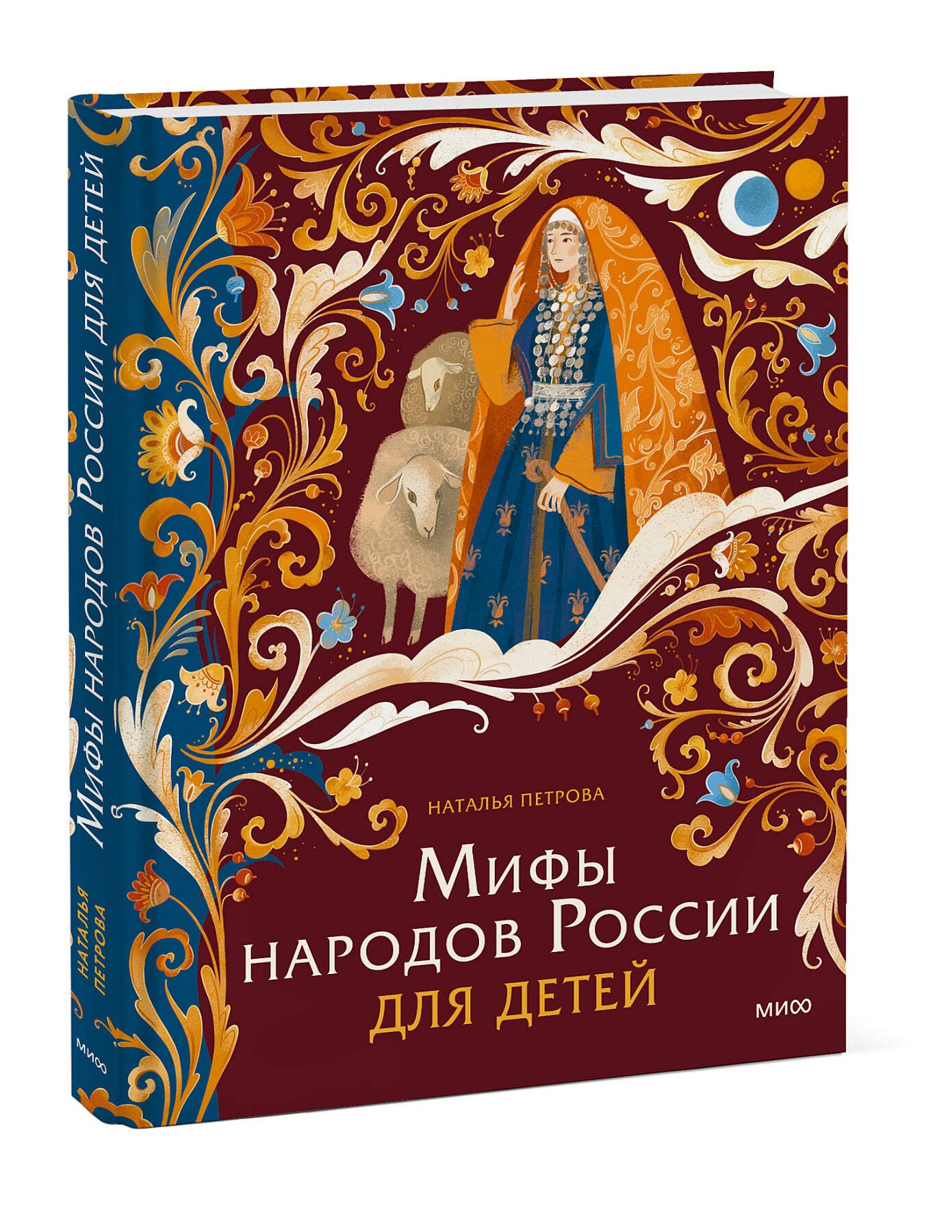 Изображение бумажной книги
