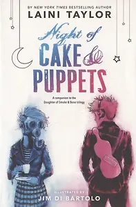 Night of Cake & Puppets