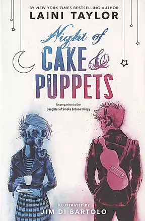 Night of Cake & Puppets — 2971631 — 1