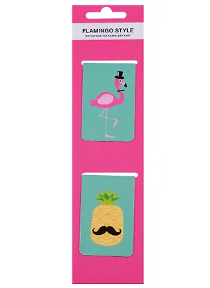 Магнитные закладки «Flamingo style», 2 штуки 2608033