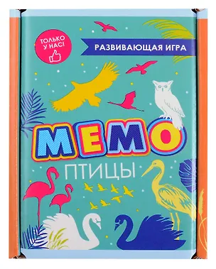 Развивающая игра. Мемо. Птицы 3061525
