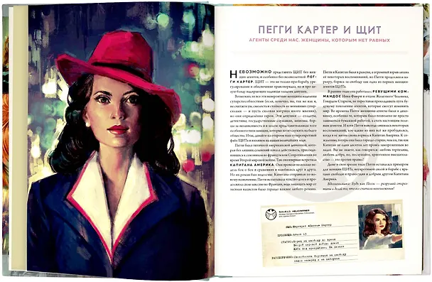 Книга Marvel. Girl Power. 65 супергероинь вселенной Марвел, которые изменили мир (Лорейн Синк) — 6