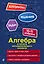 Алгебра и начала математического анализа. 10-11 классы — 2843013 — 1
