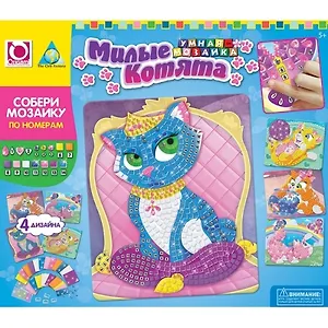 Умная мозаика Милые котята (63825) (5+) (коробка)