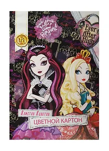 Картон цветной 8цв 8л А4 "Ever After High" в папке, Centrum