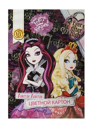 Картон цветной 8цв 8л А4 "Ever After High" в папке, Centrum 238888