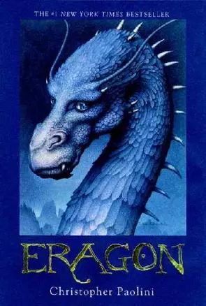 Eragon Inheritance Book One — 2221613 — 1