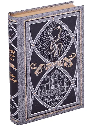 Книга Тайна Клумбера (Артур Конан Дойл)