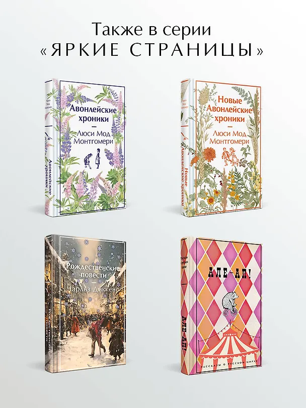 Книга 365 стихов на каждый день (Анна Ахматова, Сергей Есенин, Александр Пушкин) — 9
