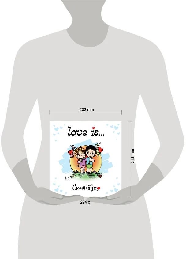 Скетчбук 195*205 32л "Love is… (белый)" тв.переплет 3091223 — 6