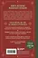 Куриный бульон для души. Дух Рождества (подарочное оформление) — 3057144 — 2