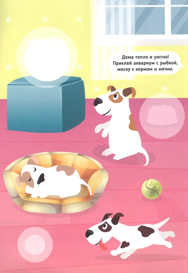 Книга БОЛЬШИЕ НАКЛЕЙКИ. ЖИВОТНЫЕ () — 4
