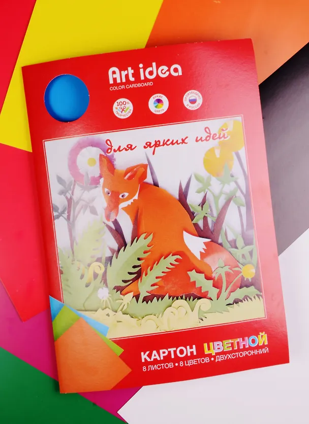 Цветной картон «Art idea», мелованный, 8 цветов, А4 239073 — 3