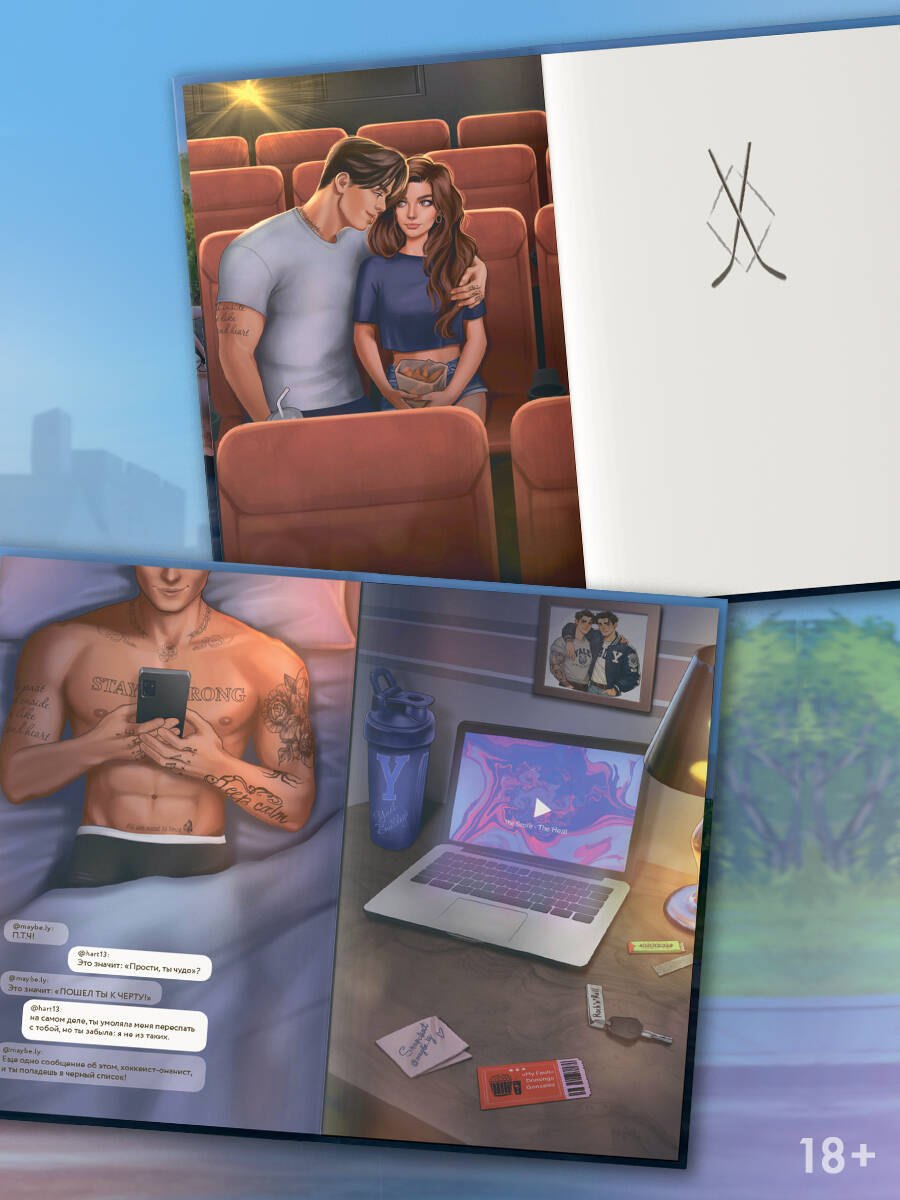 Изображение бумажной книги