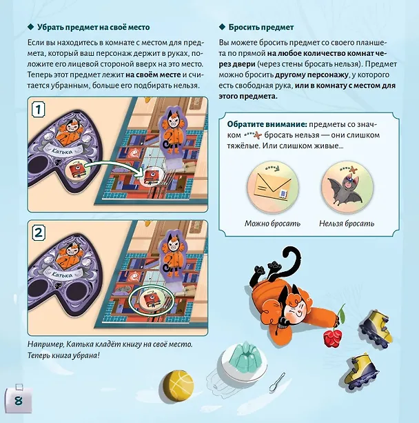 Настольная игра: Монстры в доме 3145013 — 16
