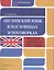 Английский язык в пословицах и поговорках : English Through Proverbs — 2370065 — 1