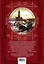 Москва таинственная.Все сакральные и магические, колдовские и роковые,гиблые и волшебные места древней столицы — 2198183 — 2