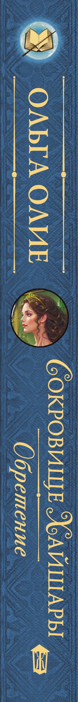 Изображение бумажной книги