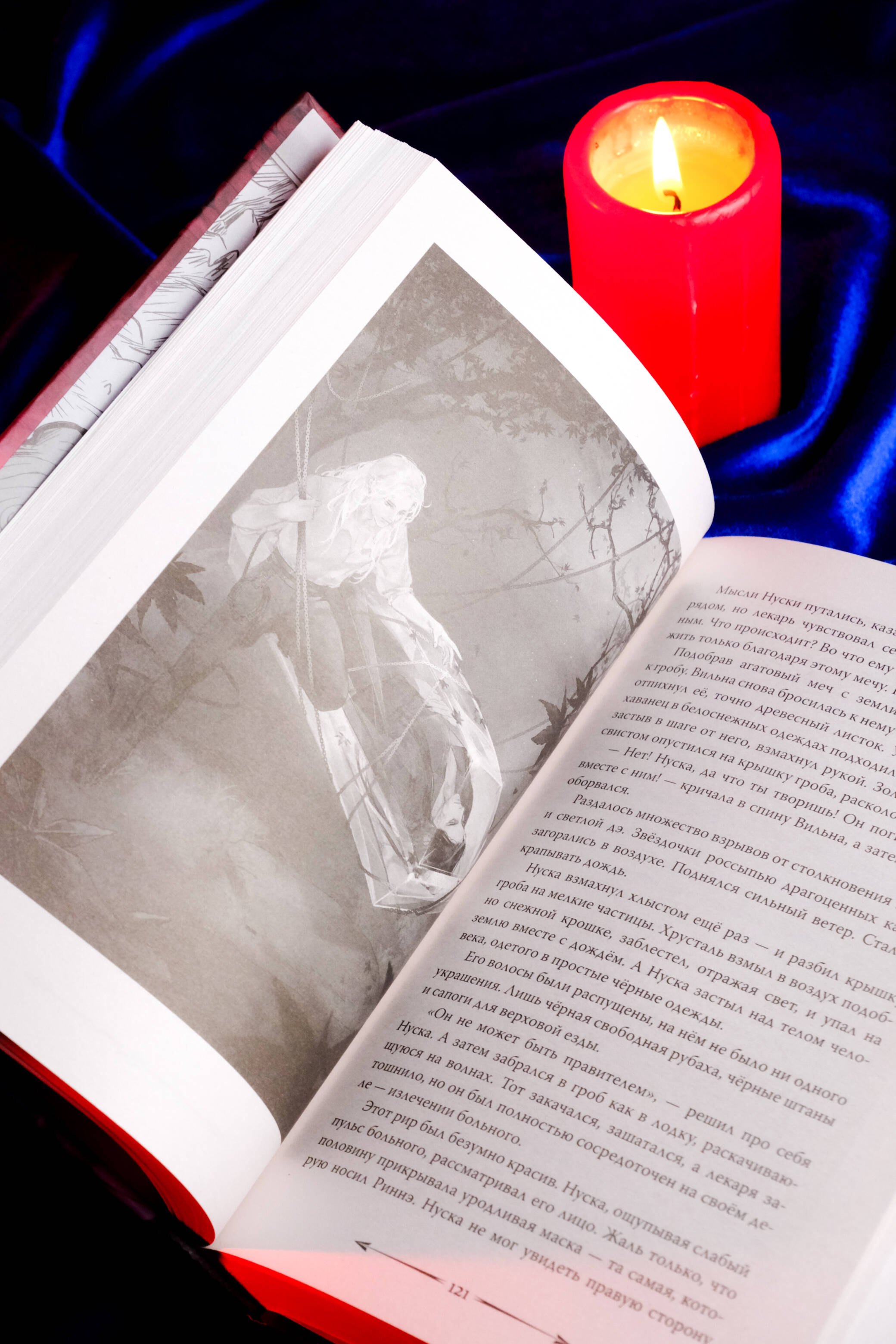 Изображение бумажной книги