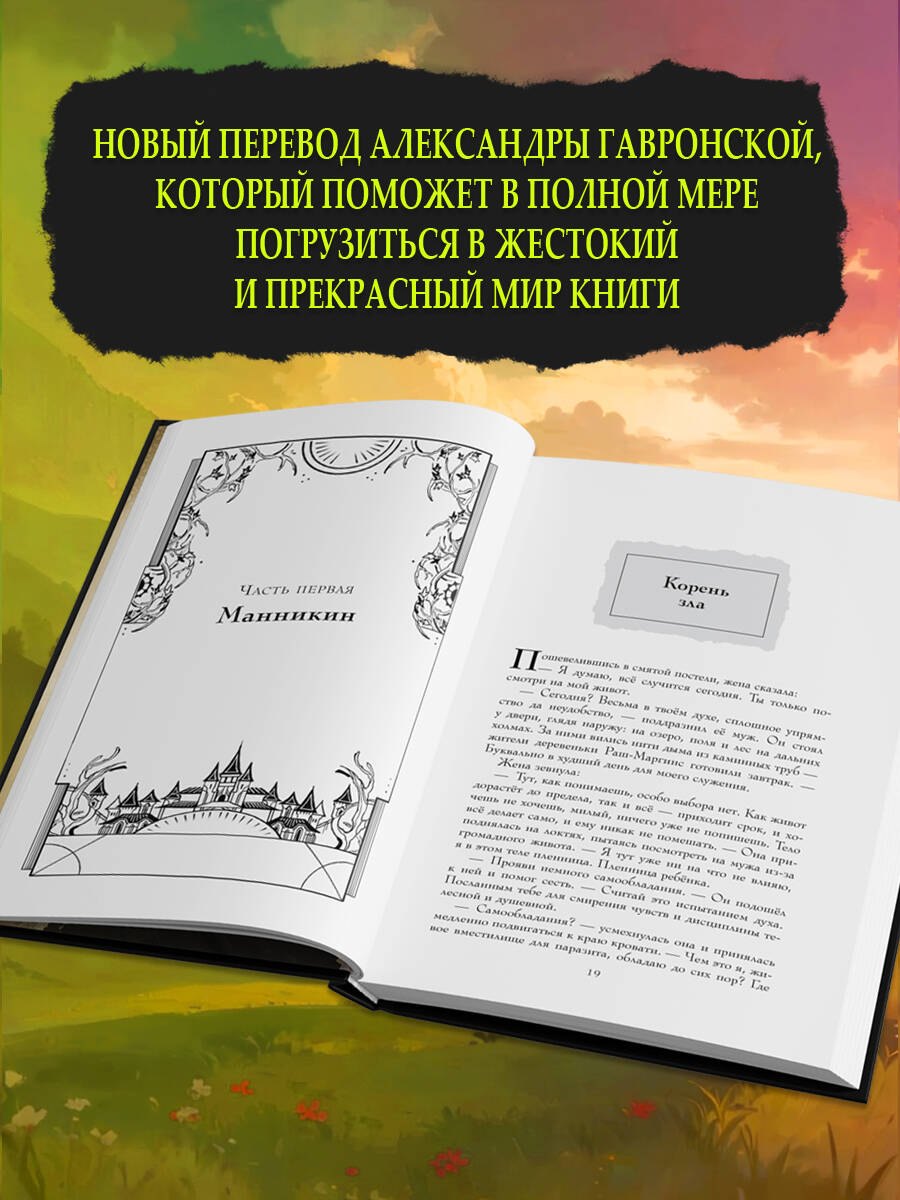 Изображение бумажной книги