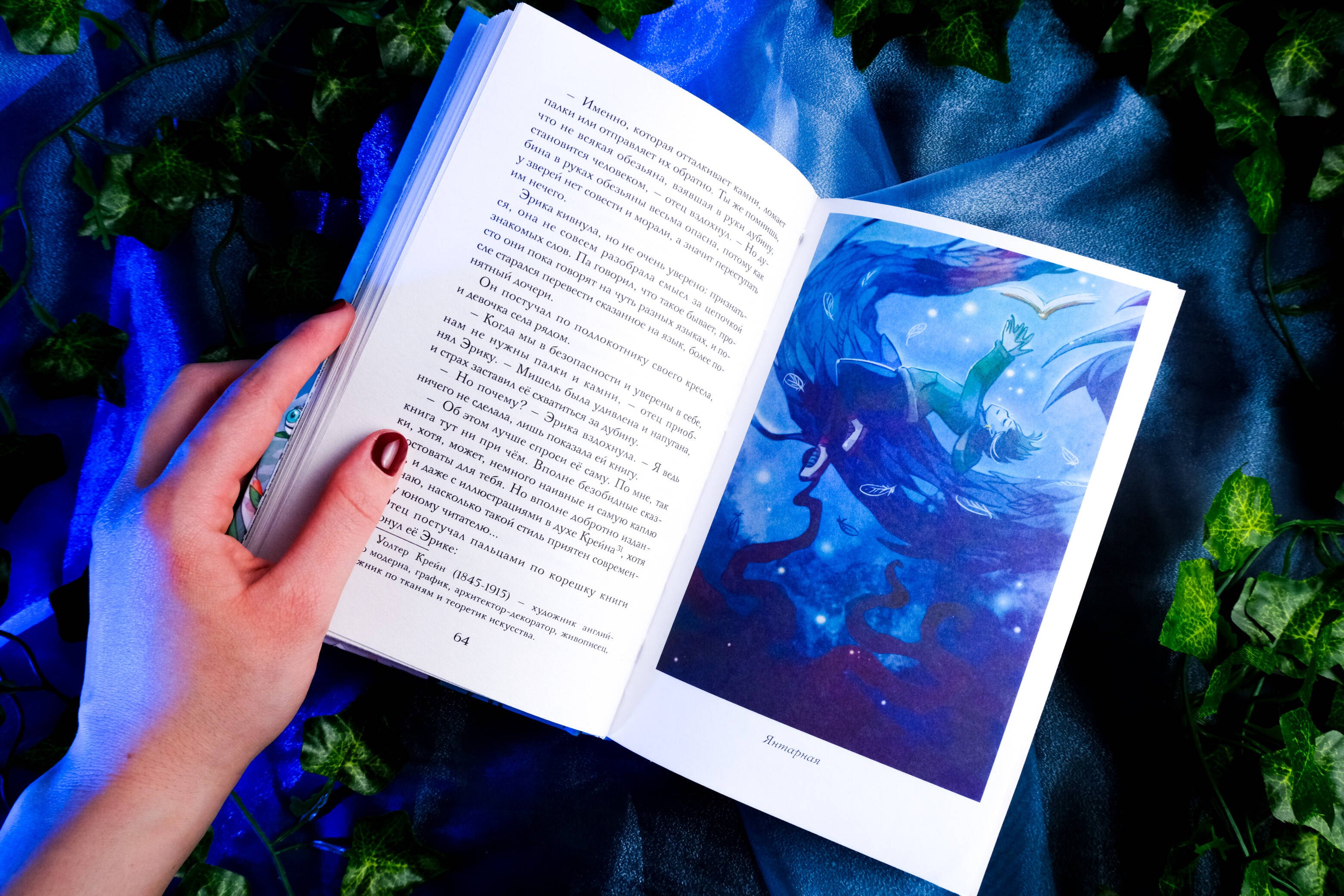 Изображение бумажной книги