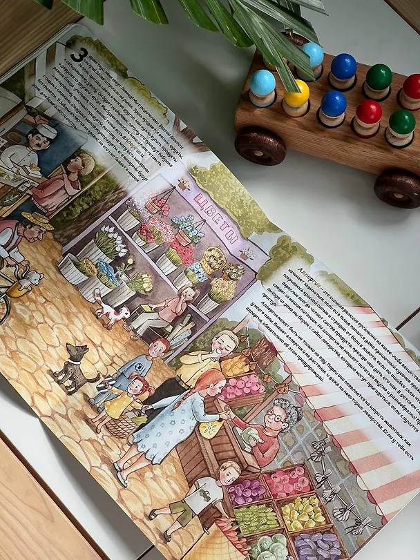 Книга Разные мы (Лариса А. Козлова) — 7